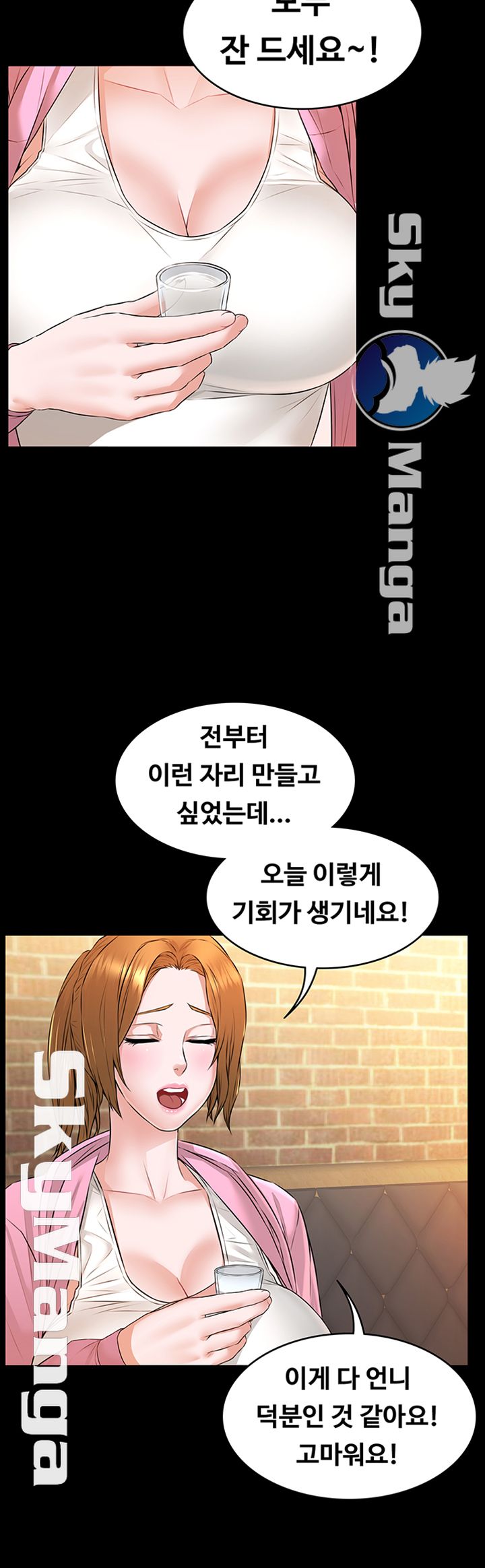 Watch image manhwa Two Household Raw - Chapter 10 - OqnS4XL1VNV6c8f - ManhwaXX.net