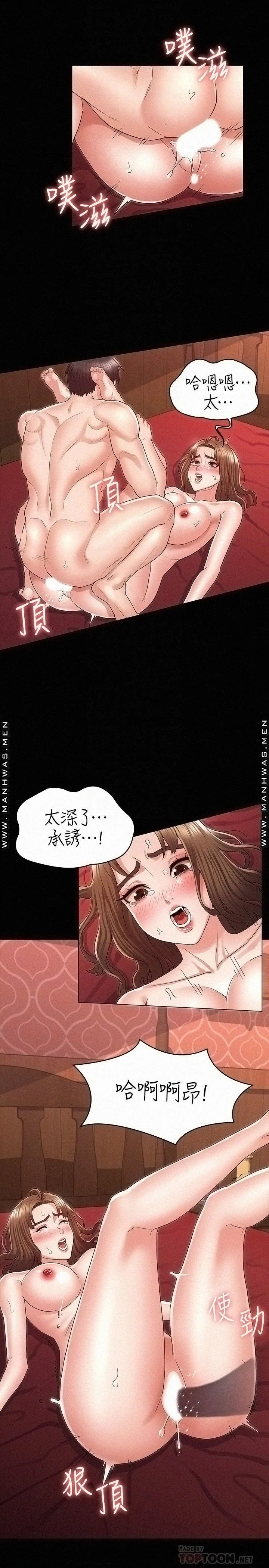 Watch image manhwa Two Household Raw - Chapter 42 - P16fmT8du6Y5nMG - ManhwaXX.net