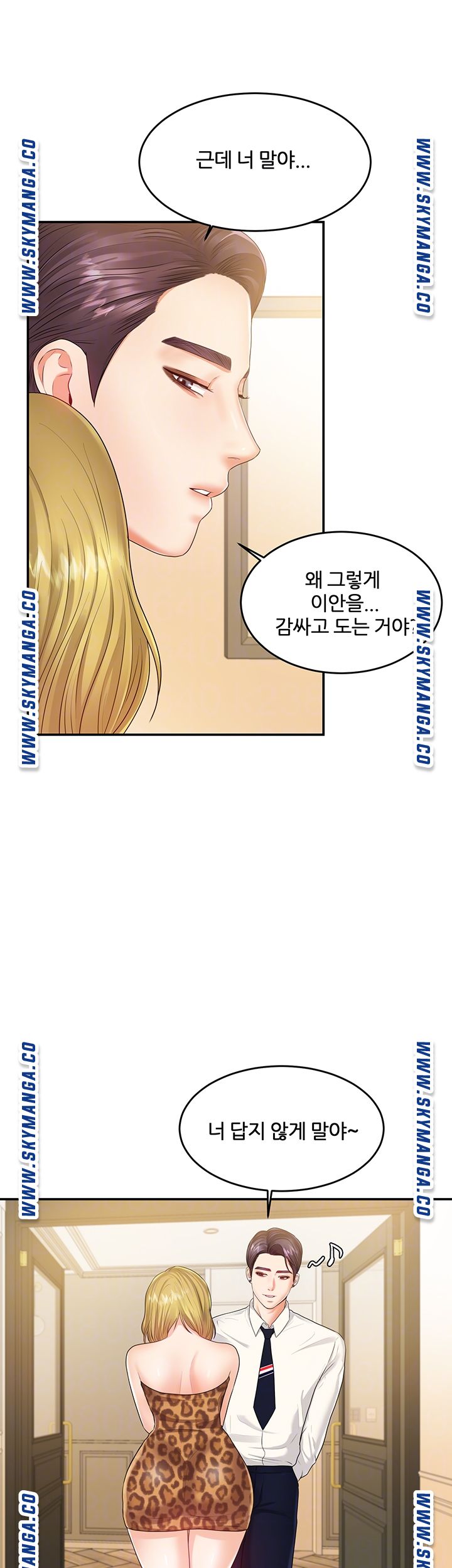 Watch image manhwa High Tension Raw - Chapter 38 - P93raELLwH47dmC - ManhwaXX.net