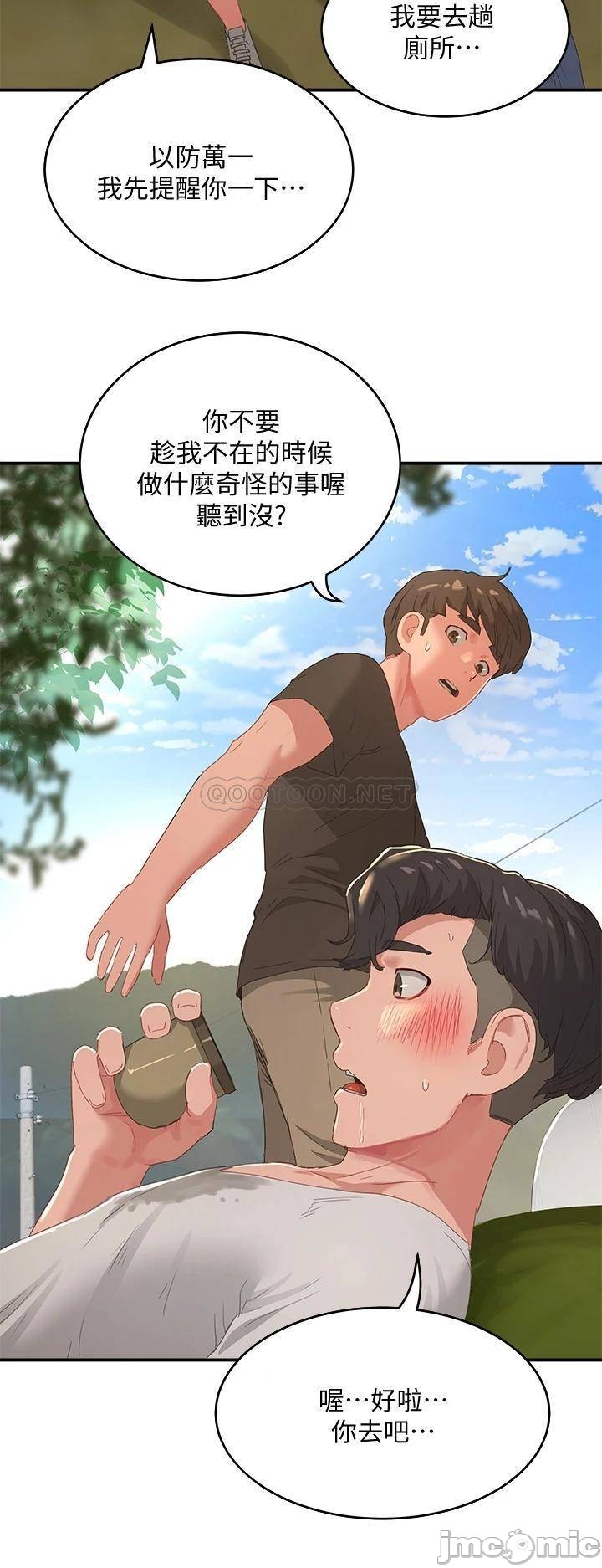 The image PNbjG7dnDjKp43F in the comic In The Summer Raw - Chapter 27 - ManhwaXXL.com