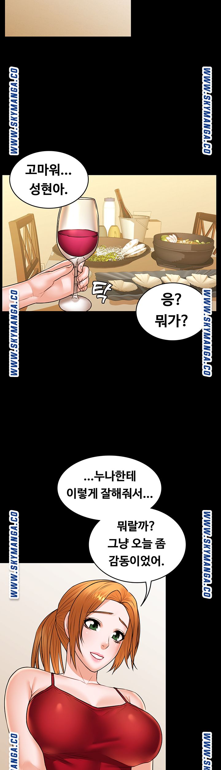 Watch image manhwa Two Household Raw - Chapter 33 - PYjYlTcx7hycbZM - ManhwaXX.net