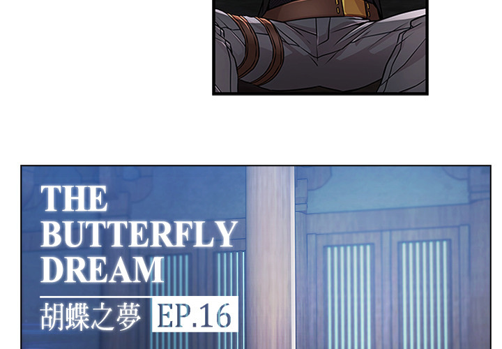 The image QQxduNGLgseLKls in the comic The Butterfly Dream - Chapter 16 - ManhwaXXL.com