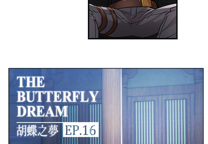 Read manga The Butterfly Dream - Chapter 16 - QQxduNGLgseLKls - ManhwaXXL.com