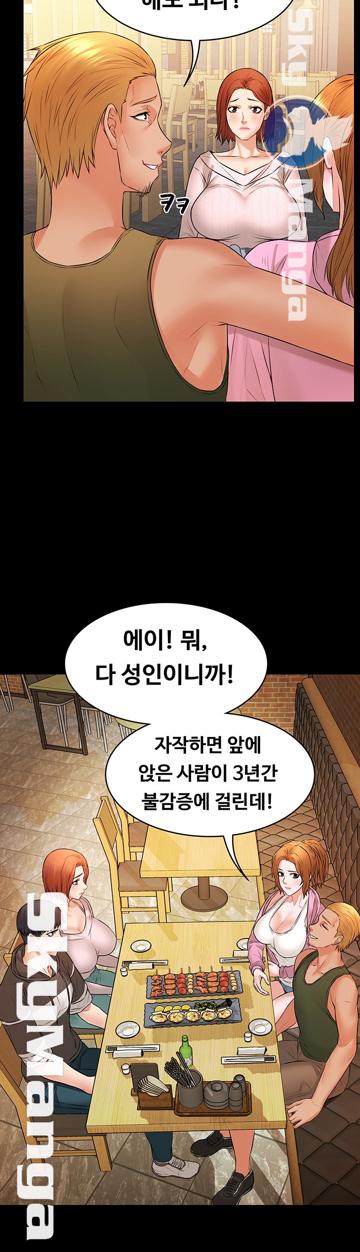 Watch image manhwa Two Household Raw - Chapter 11 - QaHZWCoPJXuFX5H - ManhwaXX.net