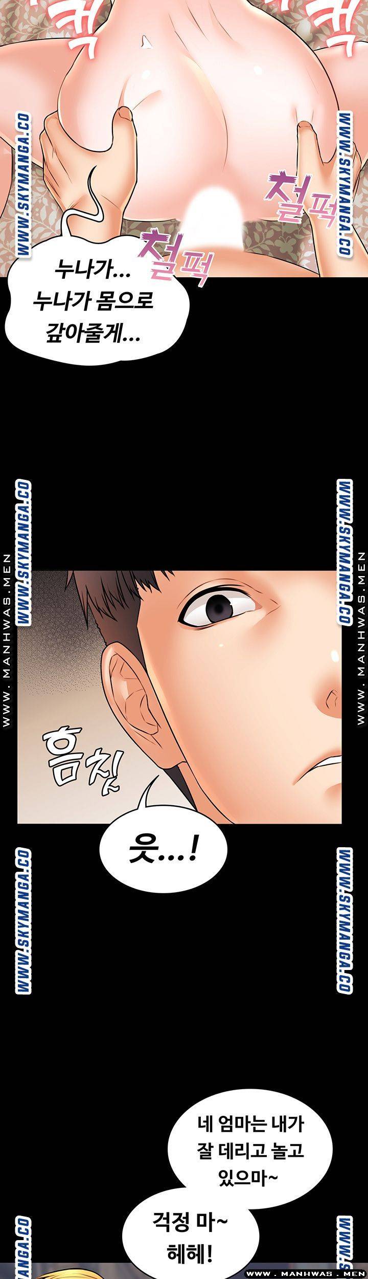 Watch image manhwa Two Household Raw - Chapter 30 - RK74EYRrs07E9pL - ManhwaXX.net