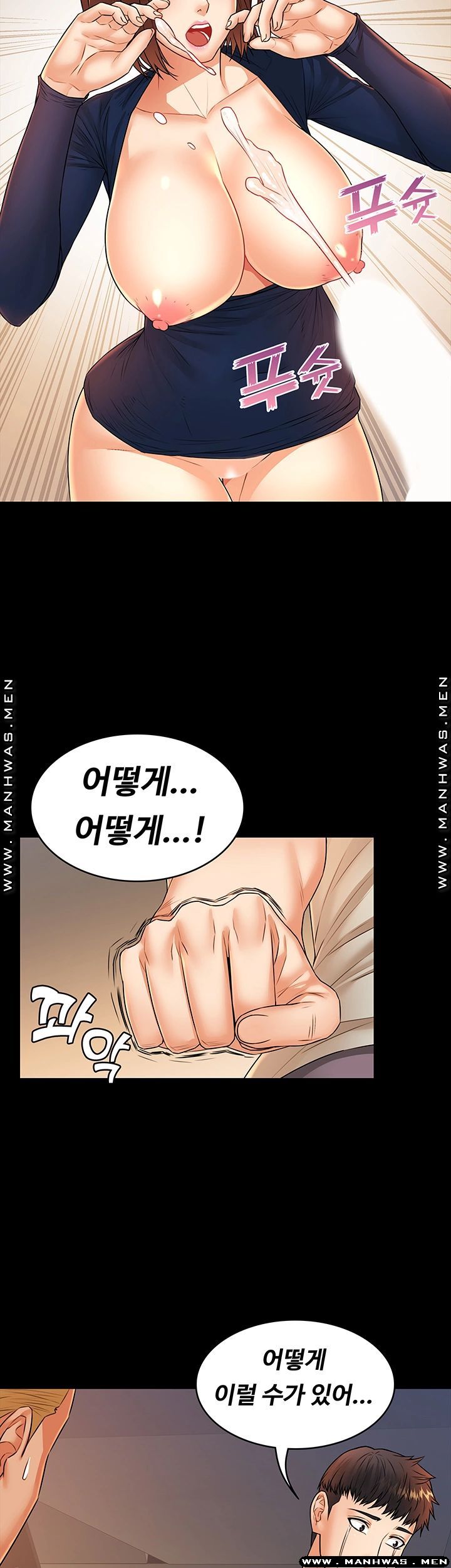 Watch image manhwa Two Household Raw - Chapter 28 - RxAl3IosEsqYgnR - ManhwaXX.net