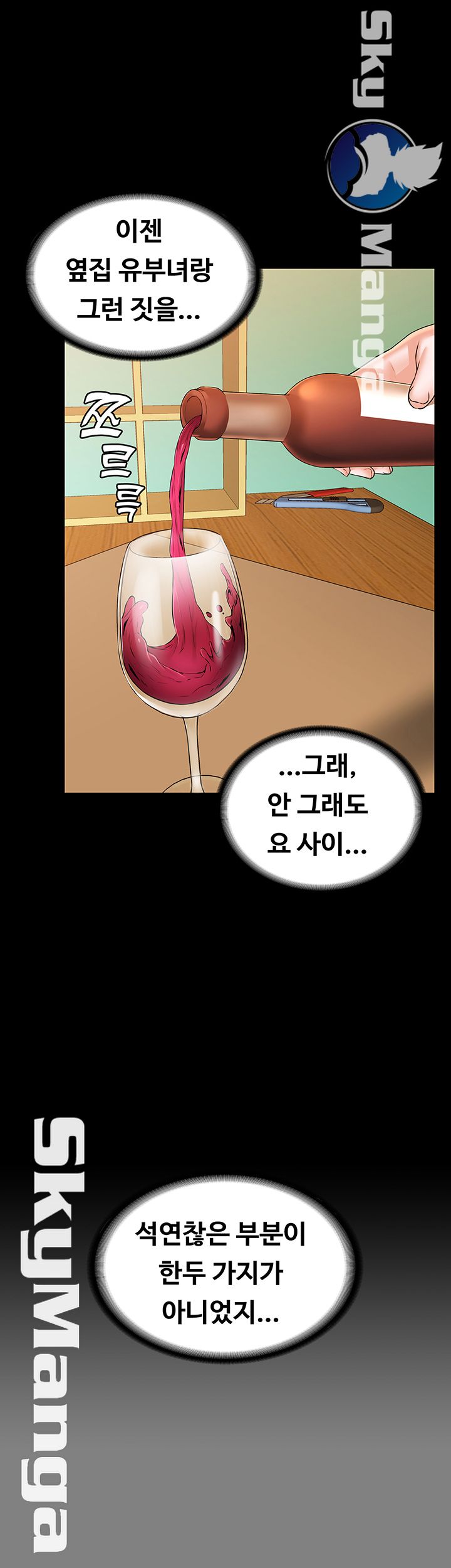 Watch image manhwa Two Household Raw - Chapter 21 - S7f3ZpVhU1lW8V1 - ManhwaXX.net