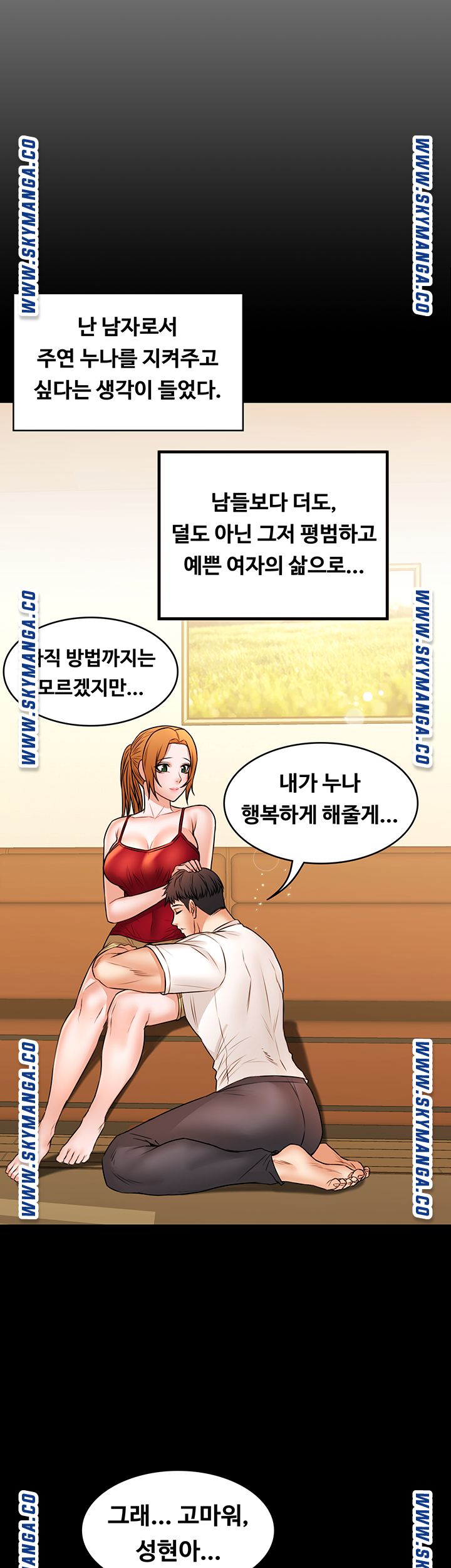 Watch image manhwa Two Household Raw - Chapter 33 - SCo4zxWTrC8xVgn - ManhwaXX.net