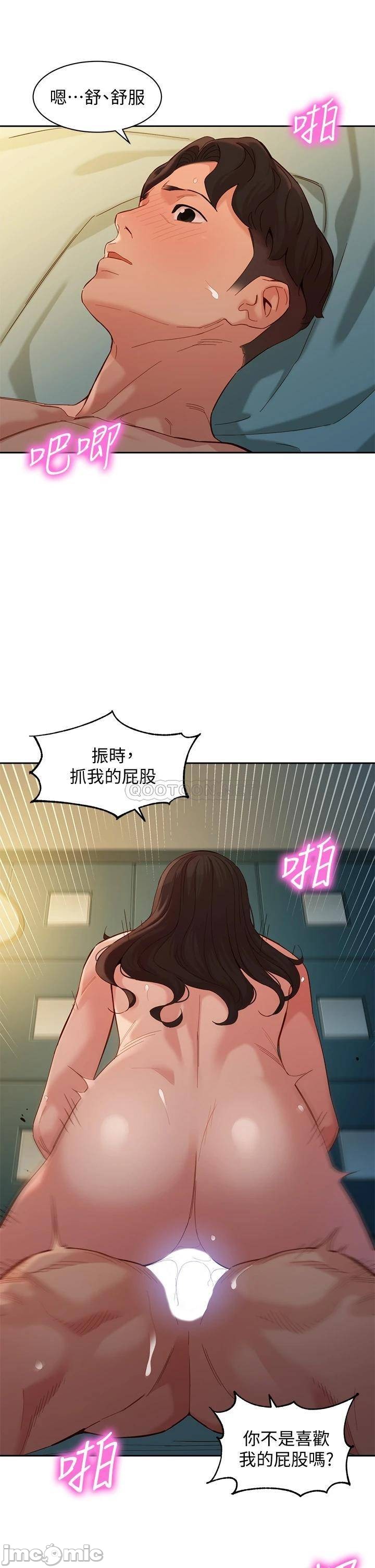 Watch image manhwa Stargram Goddess Raw - Chapter 56 - SLKS8VUV94QTbUo - ManhwaXX.net