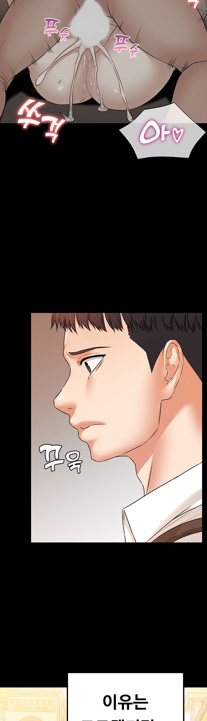 Watch image manhwa Two Household Raw - Chapter 16 - SjysMwtiPivGaX2 - ManhwaXX.net