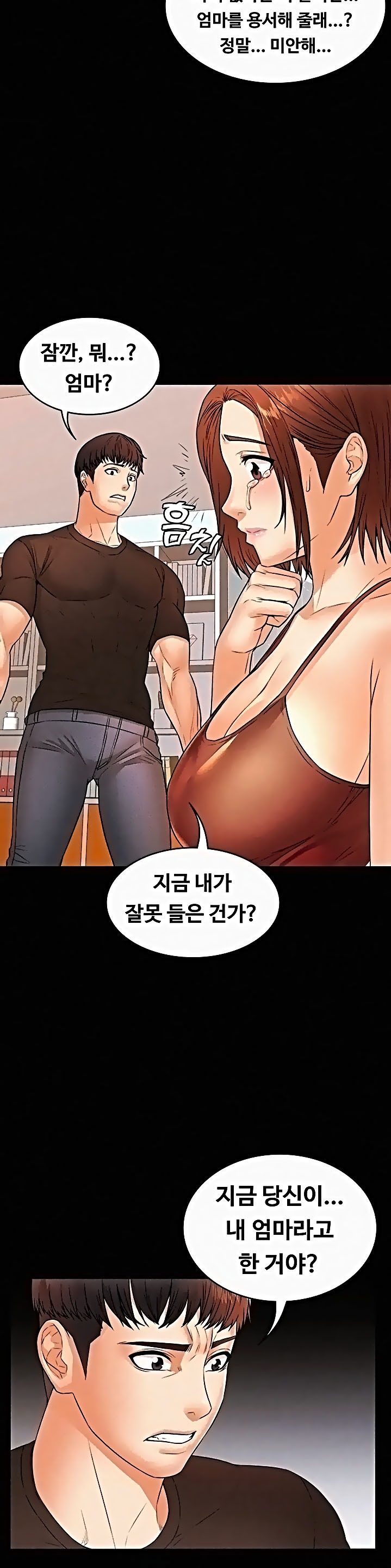 Watch image manhwa Two Household Raw - Chapter 37 - T2Z1aY1zRiM3jKb - ManhwaXX.net