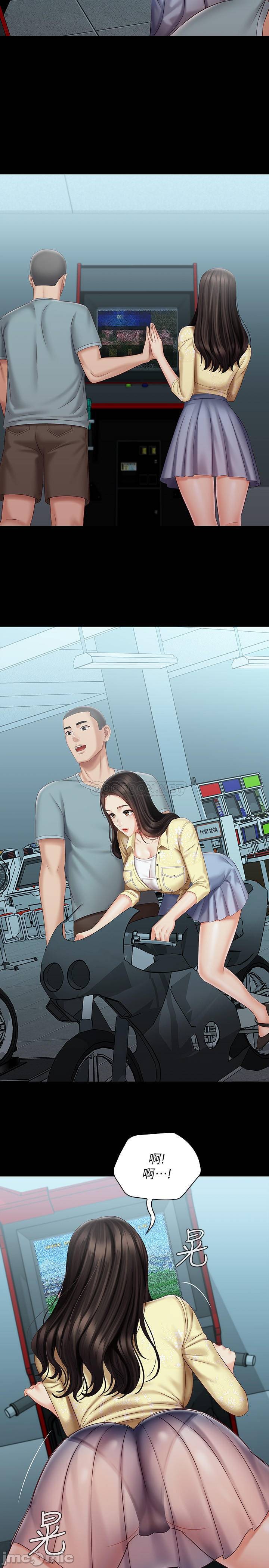 Read manga Sisters Duty Raw - Chapter 68 - TKasCqBYrqf5O2n - ManhwaXXL.com