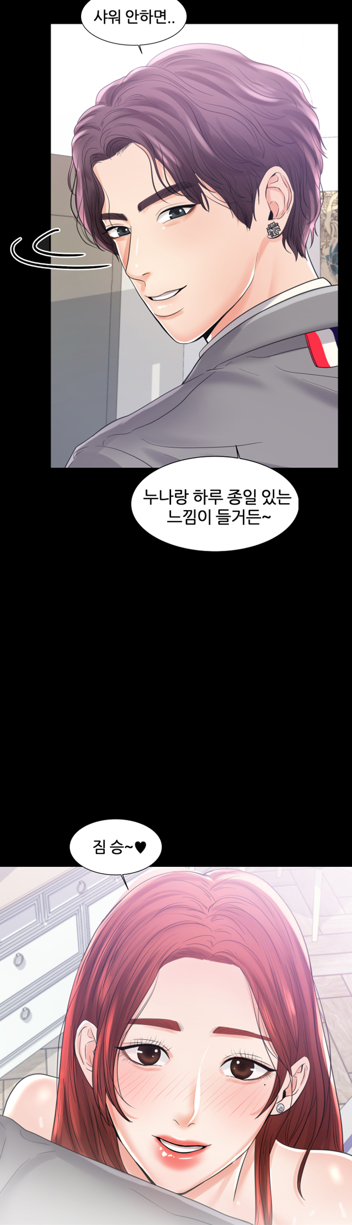 Watch image manhwa High Tension Raw - Chapter 7 - TT8TIGZpJGtlXKS - ManhwaXX.net