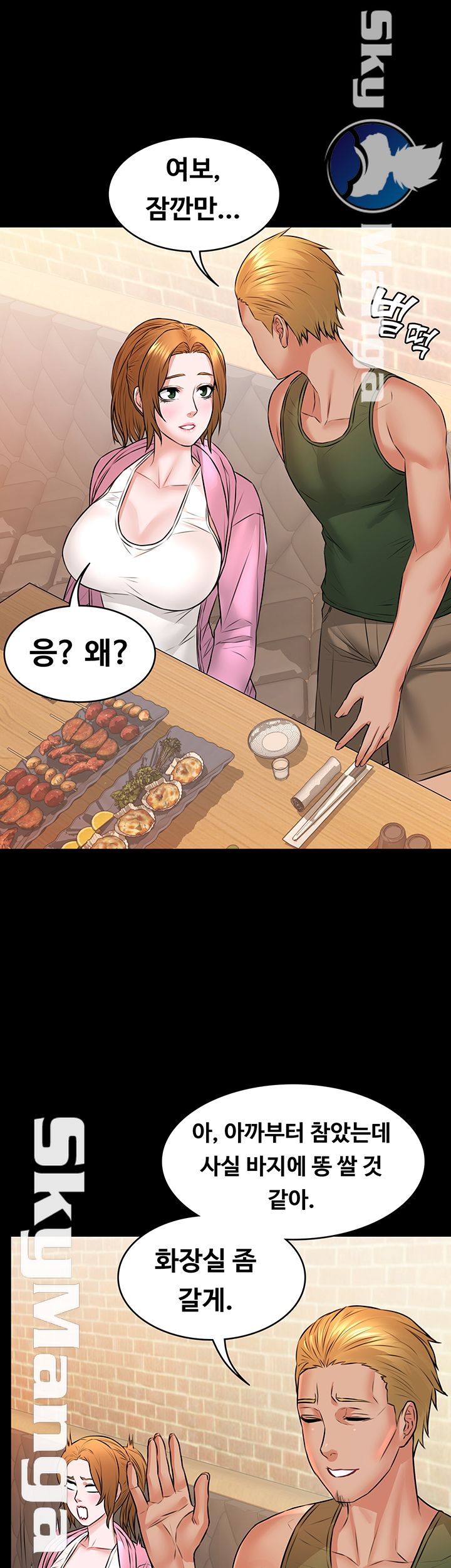 Watch image manhwa Two Household Raw - Chapter 11 - Udoql7I52EcjC4f - ManhwaXX.net