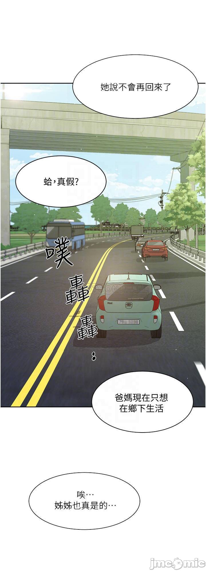 Watch image manhwa Everything About Best Friend Raw - Chapter 24 - VBX0aHrZYd3wZZ5 - ManhwaXX.net