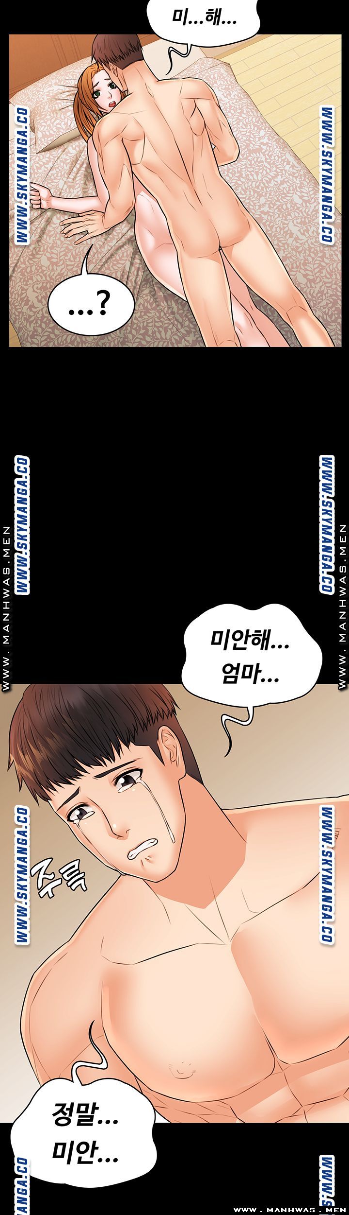 Watch image manhwa Two Household Raw - Chapter 31.5 - WBgTYKyMDRs9Vhk - ManhwaXX.net