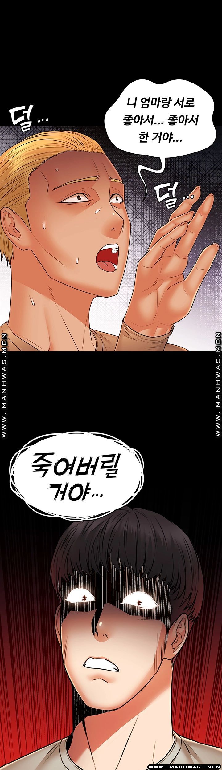 Watch image manhwa Two Household Raw - Chapter 28 - WH1UyaiuXyFet76 - ManhwaXX.net