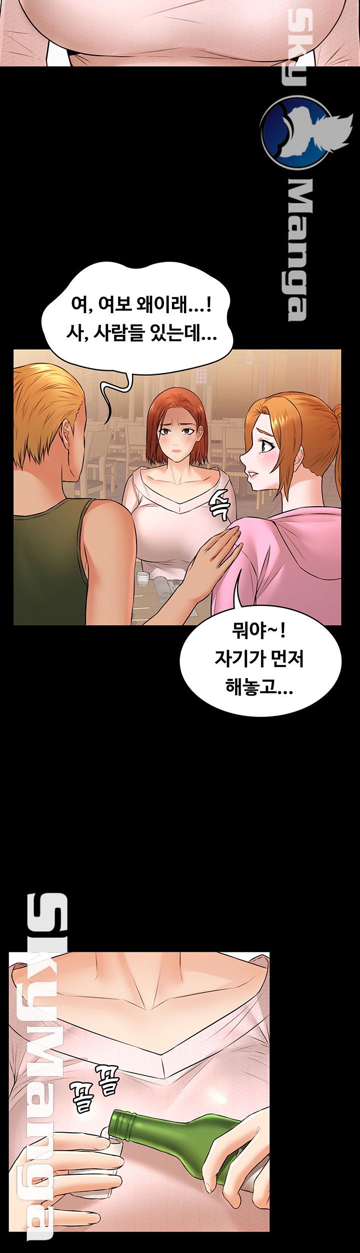 Watch image manhwa Two Household Raw - Chapter 11 - WIDKopVA20Vkkw8 - ManhwaXX.net