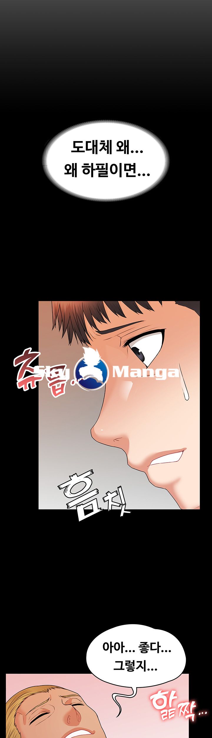 Watch image manhwa Two Household Raw - Chapter 5 - WMku0xmkDLWpoNQ - ManhwaXX.net