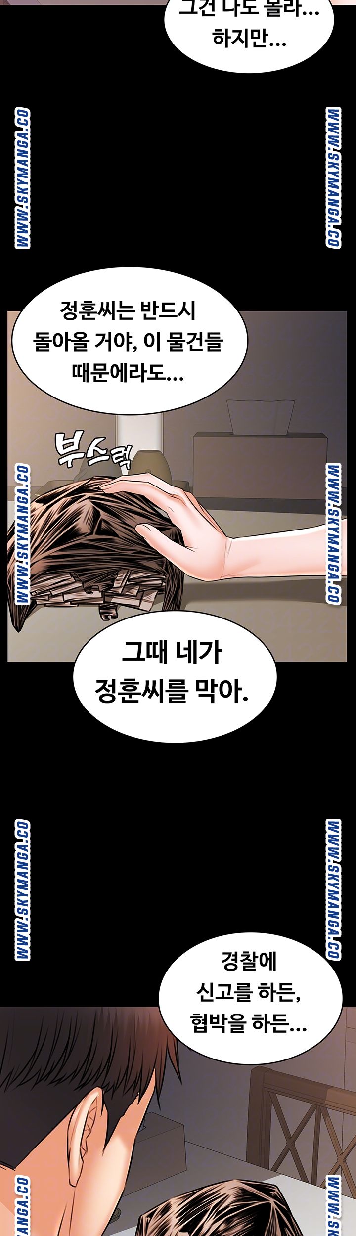 Watch image manhwa Two Household Raw - Chapter 35 - Wpl6Kp6g8sTeq02 - ManhwaXX.net