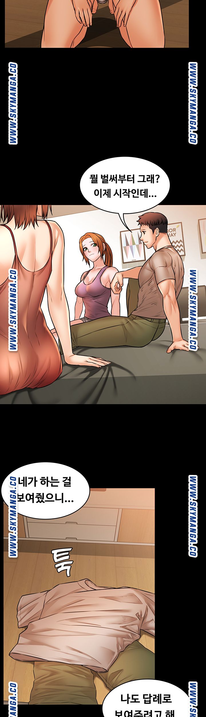 Watch image manhwa Two Household Raw - Chapter 38 - Xv6MYDgbFgmhM8M - ManhwaXX.net