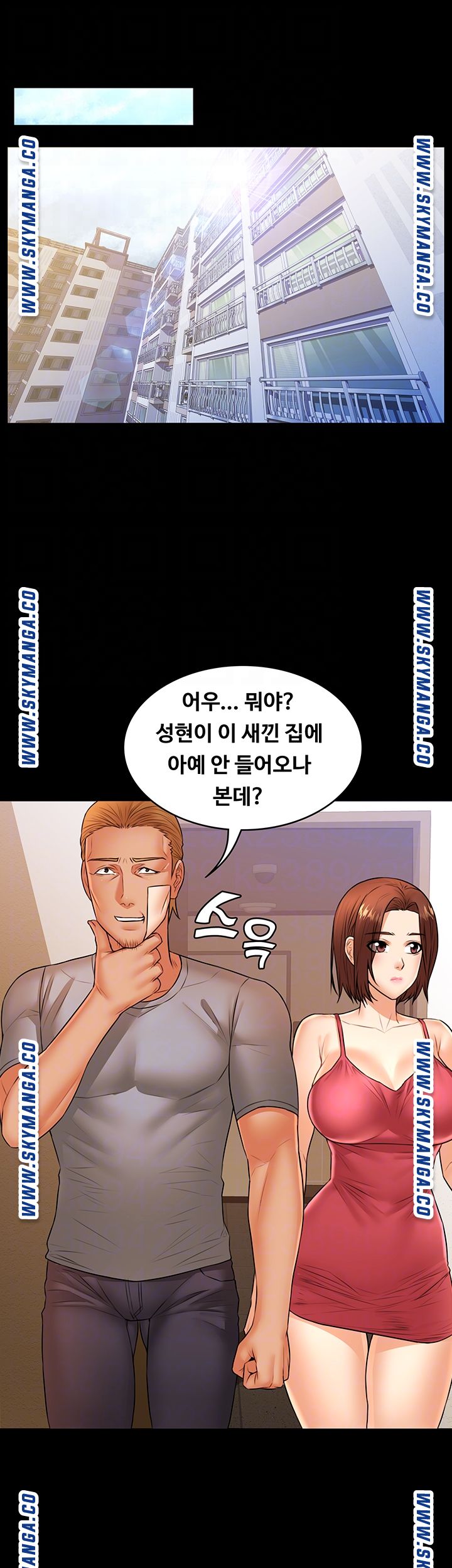 Watch image manhwa Two Household Raw - Chapter 35 - YI4E4VqUFuUWkJB - ManhwaXX.net