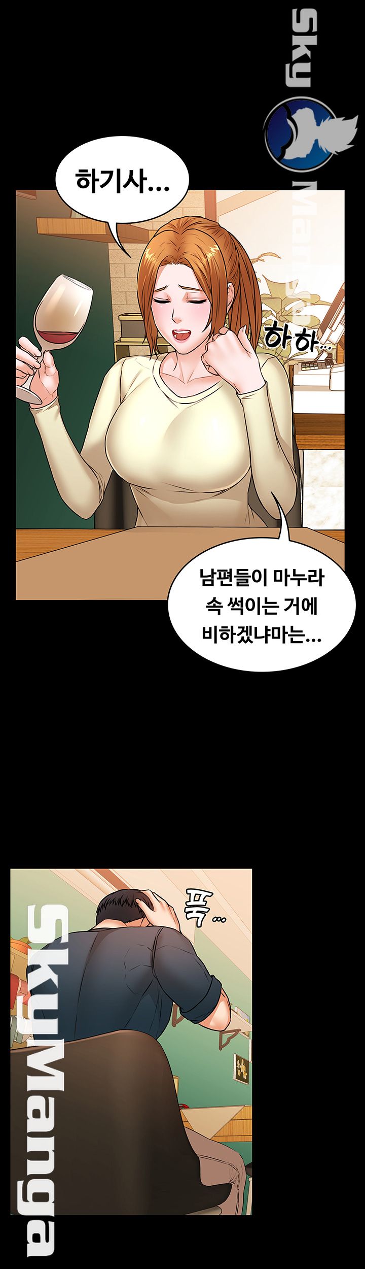 Watch image manhwa Two Household Raw - Chapter 21 - YechH9PwzHQkRKX - ManhwaXX.net