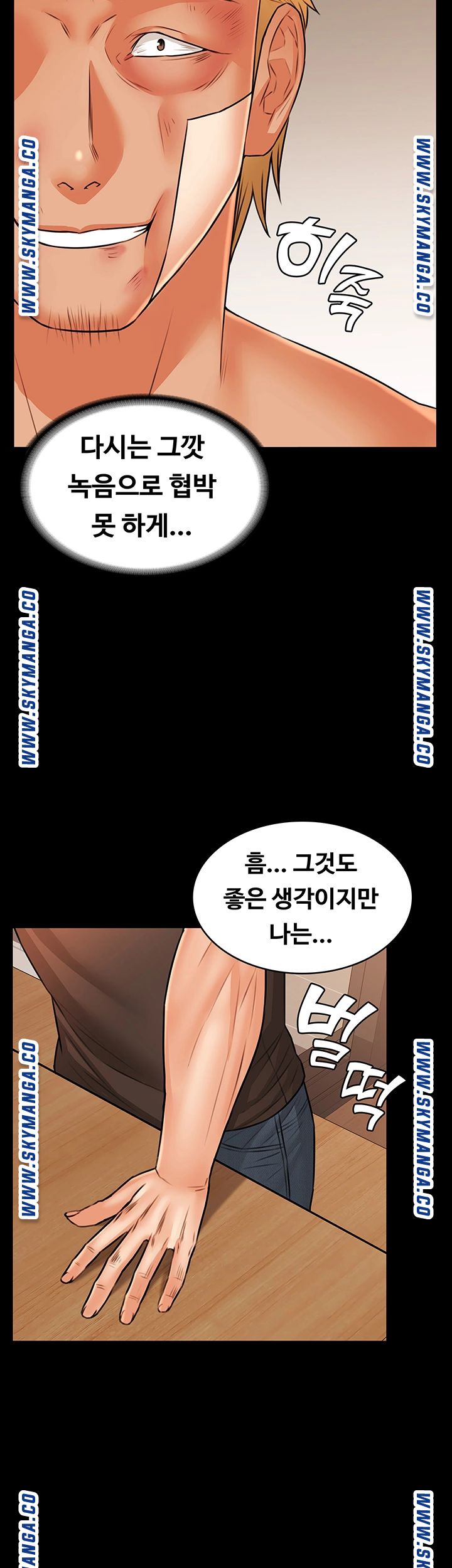 Watch image manhwa Two Household Raw - Chapter 36 - YjcIBNcoVjLJIzW - ManhwaXX.net