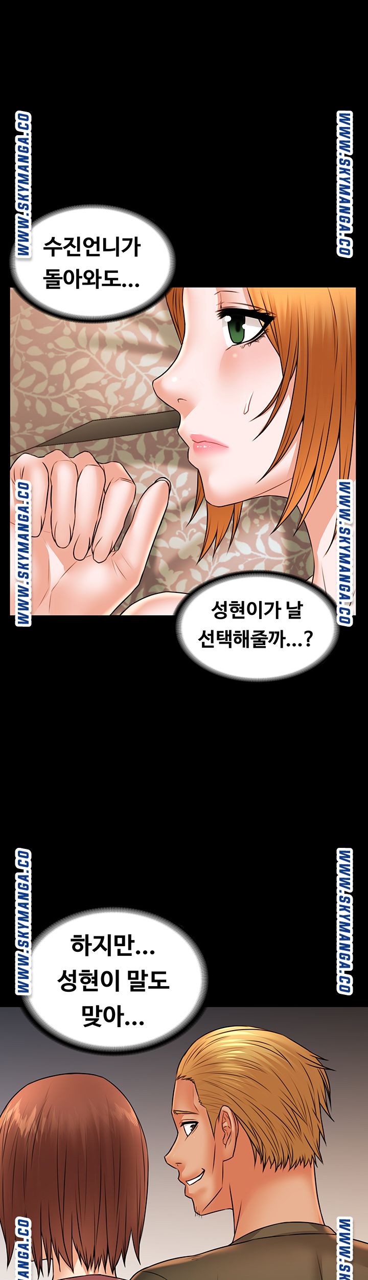 Watch image manhwa Two Household Raw - Chapter 33 - ZVKJnPYn8osiv4n - ManhwaXX.net