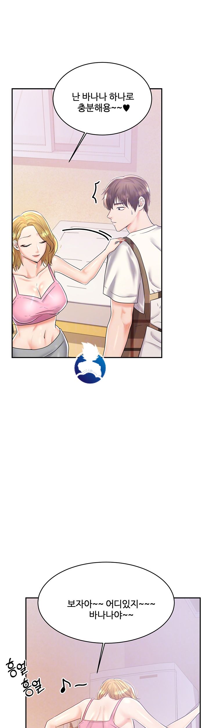 Watch image manhwa High Tension Raw - Chapter 9 - ZVphEw3HkrYMXVh - ManhwaXX.net