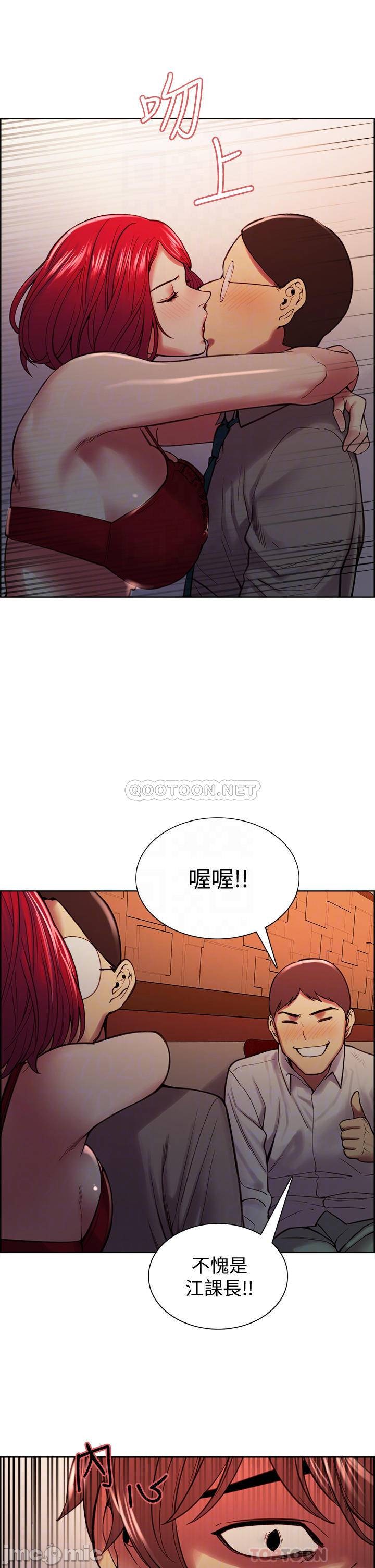 Watch image manhwa The Runaway Family Raw - Chapter 62 - aM6j0PhvyOvb74V - ManhwaXX.net