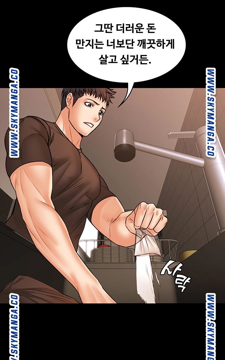 Watch image manhwa Two Household Raw - Chapter 36 - acAsbandFTjrRo4 - ManhwaXX.net