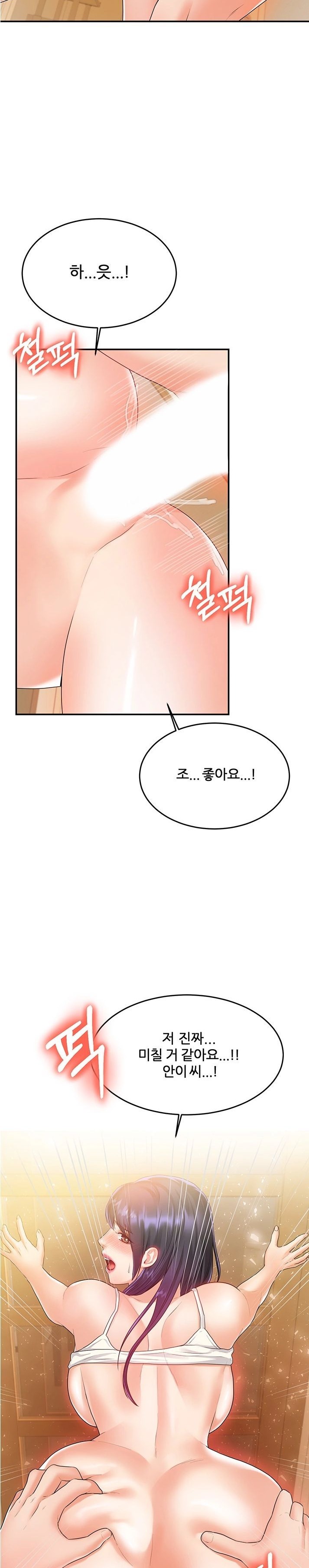 Watch image manhwa High Tension Raw - Chapter 44 - ahwHxCY1tZivwHE - ManhwaXX.net