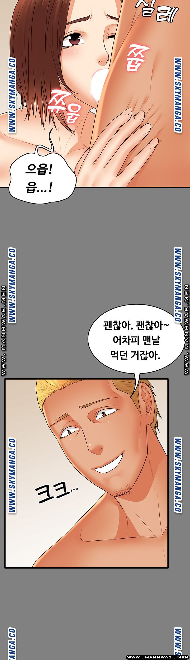 Watch image manhwa Two Household Raw - Chapter 31.5 - cQ0CzNOQx52fw04 - ManhwaXX.net