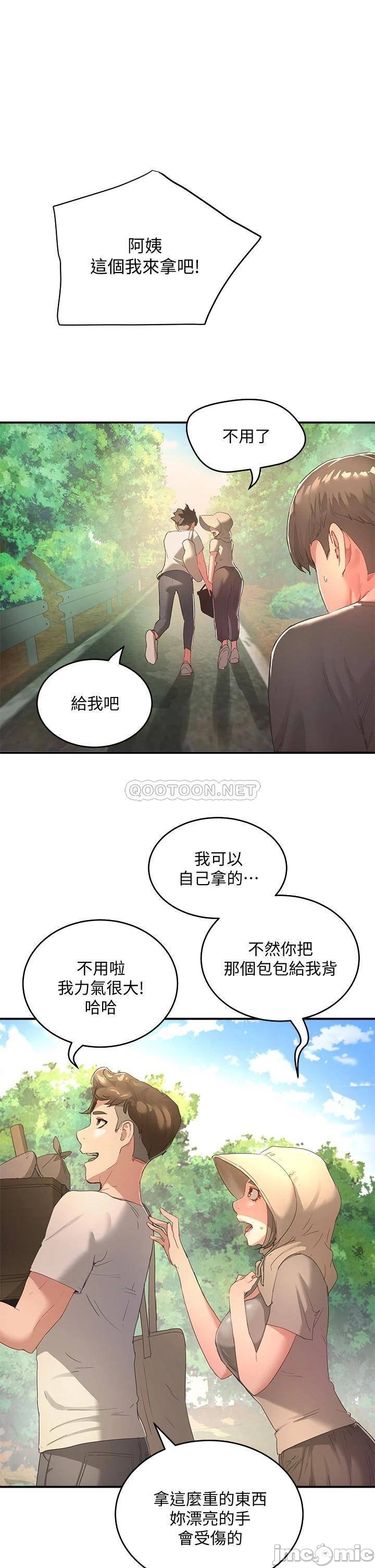The image cUBX9W5zHDB4ero in the comic In The Summer Raw - Chapter 27 - ManhwaXXL.com
