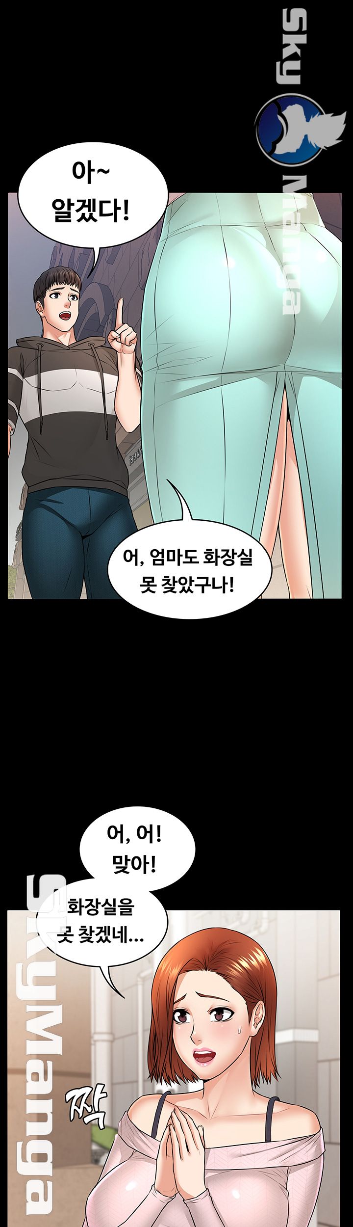 Watch image manhwa Two Household Raw - Chapter 15 - d8XT6XjT6RCSopr - ManhwaXX.net