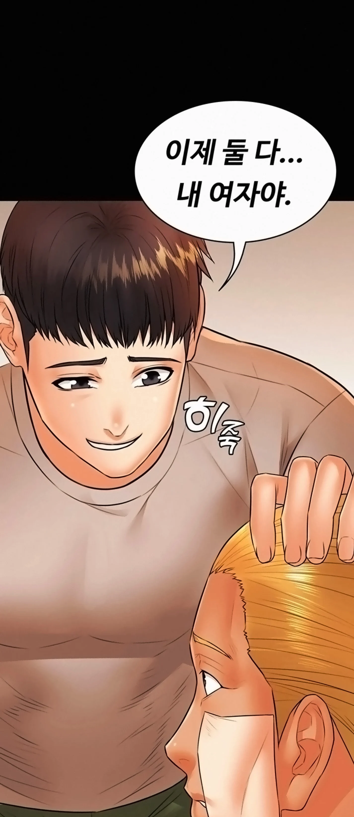 Watch image manhwa Two Household Raw - Chapter 39 - dBCsGr4h0M04YWl - ManhwaXX.net