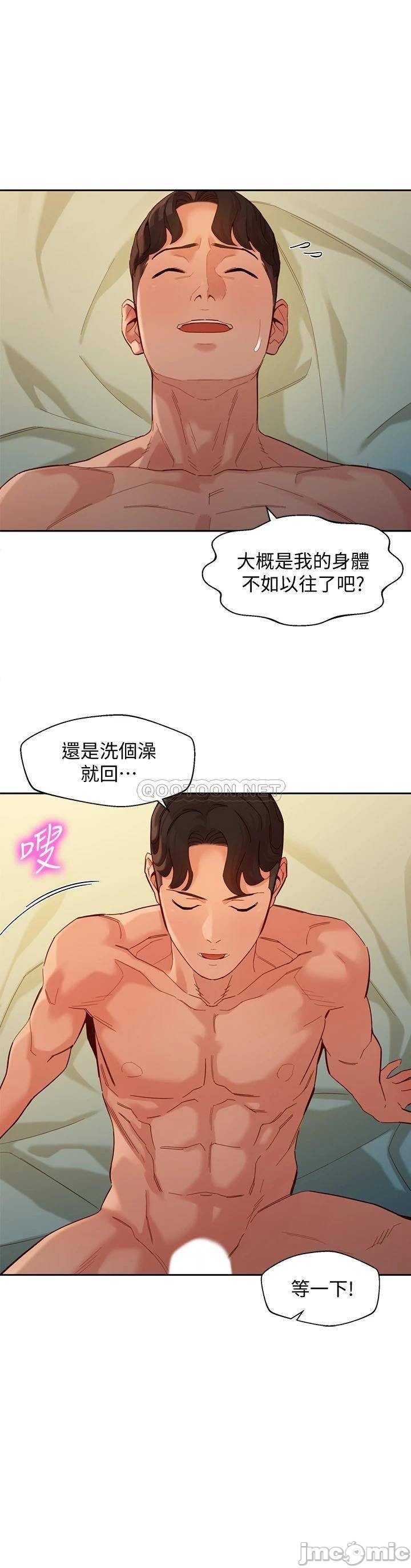 Watch image manhwa Stargram Goddess Raw - Chapter 56 - dgx51YG2D4pkMJs - ManhwaXX.net