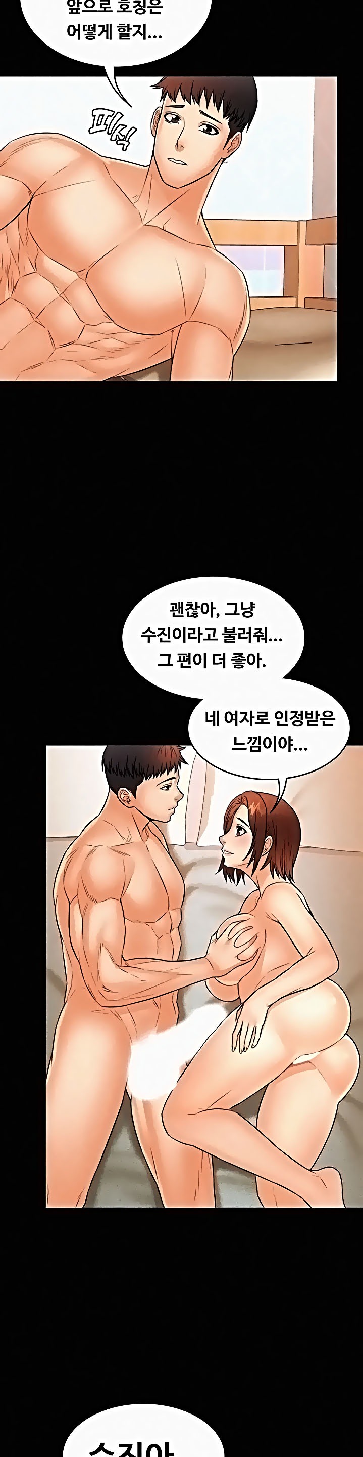 Watch image manhwa Two Household Raw - Chapter 37 - eCuuZ5wmL2IYelr - ManhwaXX.net