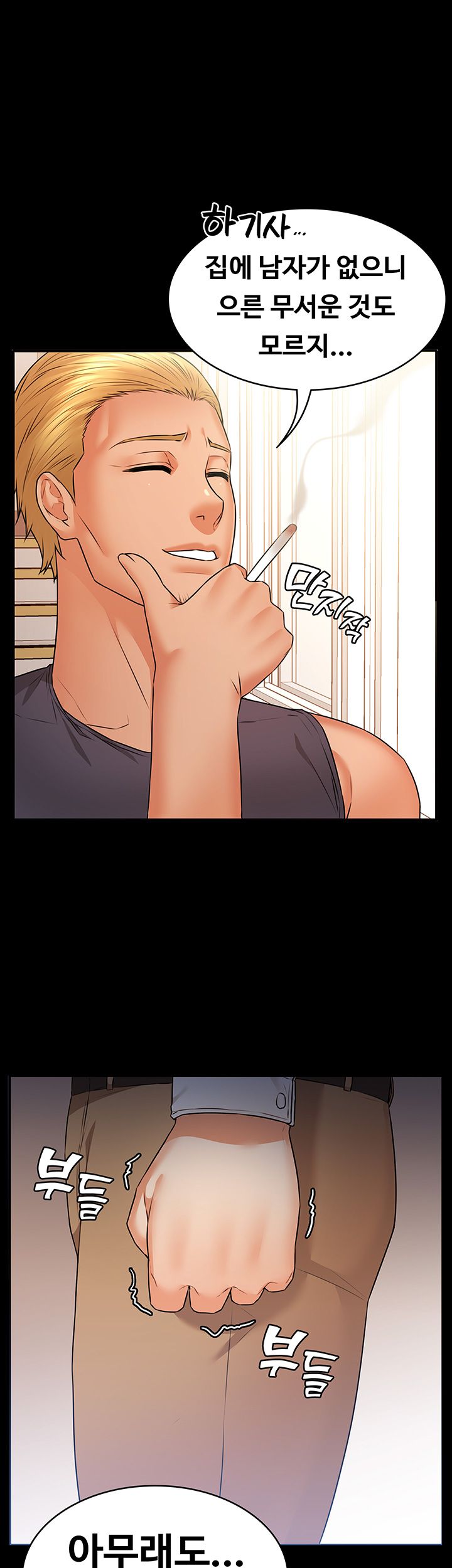 Watch image manhwa Two Household Raw - Chapter 16 - eL2mjSaFDfpL6sQ - ManhwaXX.net