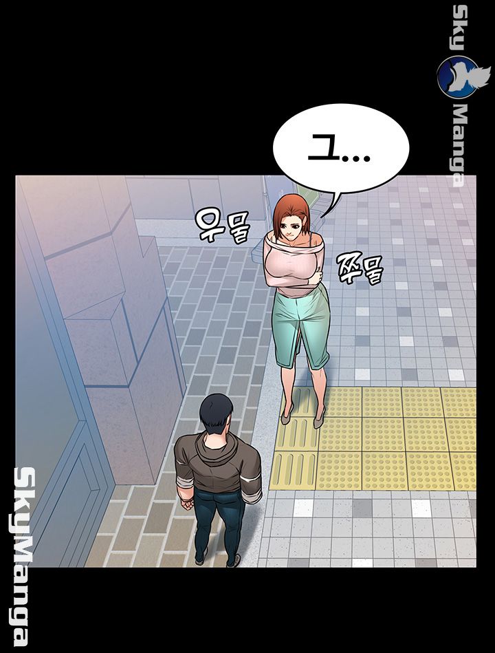 Watch image manhwa Two Household Raw - Chapter 15 - eNkv3R9fTerjTg8 - ManhwaXX.net