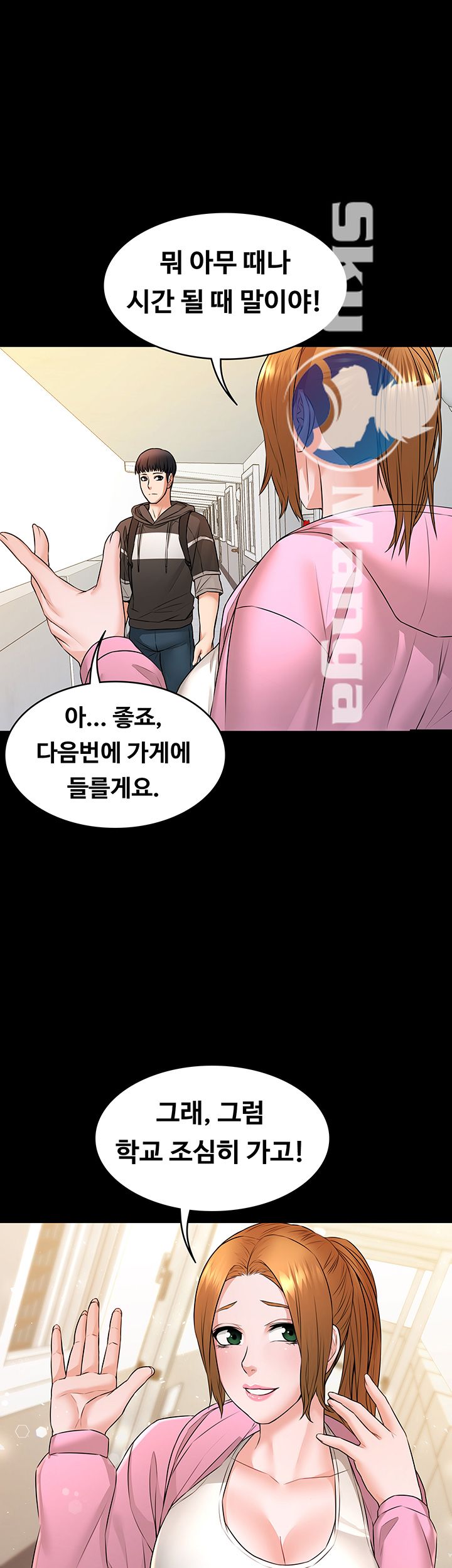 Watch image manhwa Two Household Raw - Chapter 9 - eihC9mqpiaIpetr - ManhwaXX.net