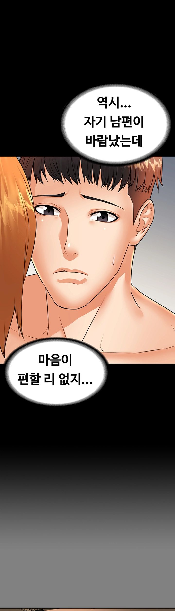 Watch image manhwa Two Household Raw - Chapter 23 - fVPF80tYCudLg5d - ManhwaXX.net