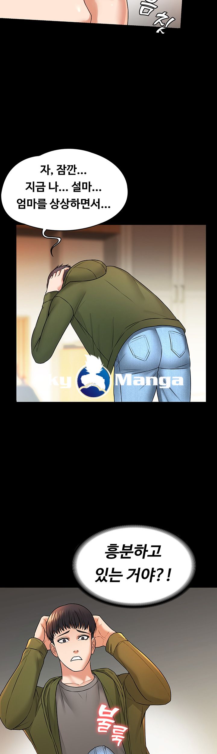 Watch image manhwa Two Household Raw - Chapter 7 - fk9RDTy4r6f9ljo - ManhwaXX.net