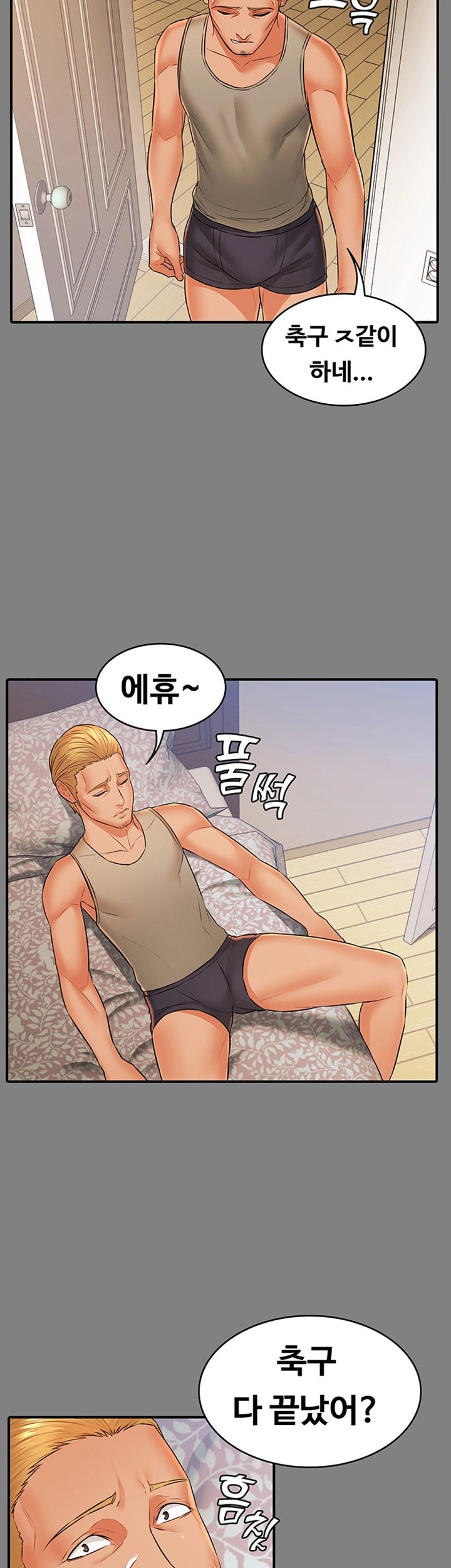 Watch image manhwa Two Household Raw - Chapter 23 - fm2aWchukBy1kn5 - ManhwaXX.net