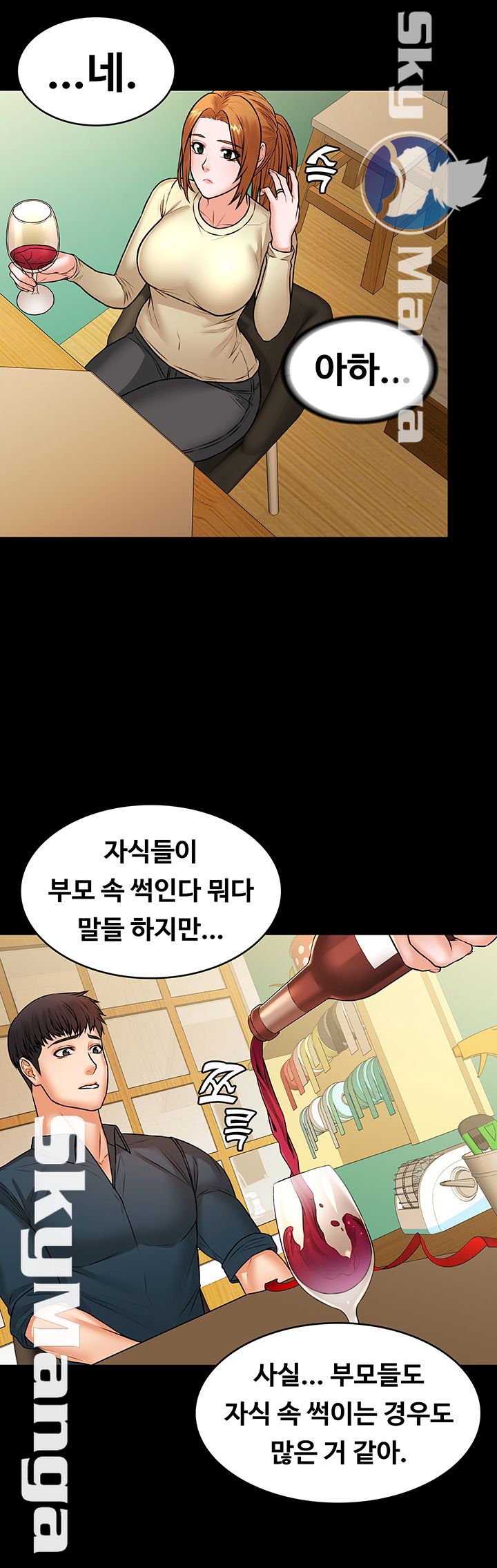 Watch image manhwa Two Household Raw - Chapter 21 - fov9q8KObvPWMpq - ManhwaXX.net