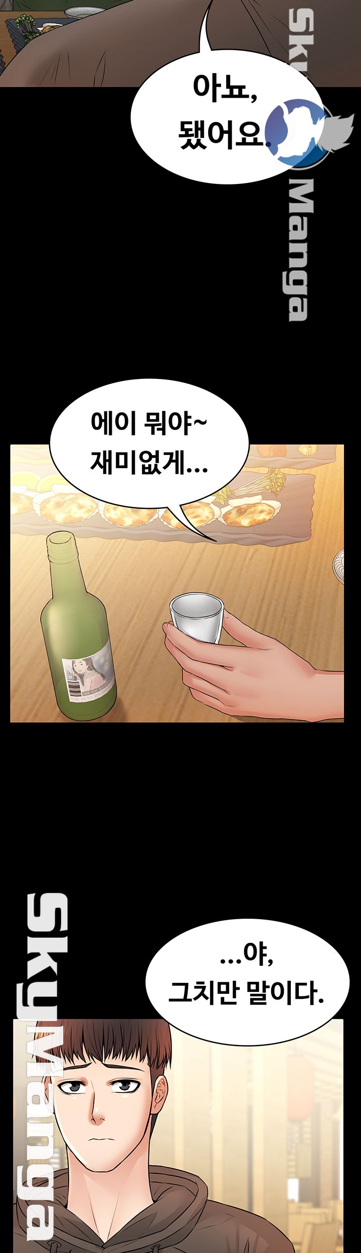 Watch image manhwa Two Household Raw - Chapter 11 - gbyOlD1lh5SbK8J - ManhwaXX.net