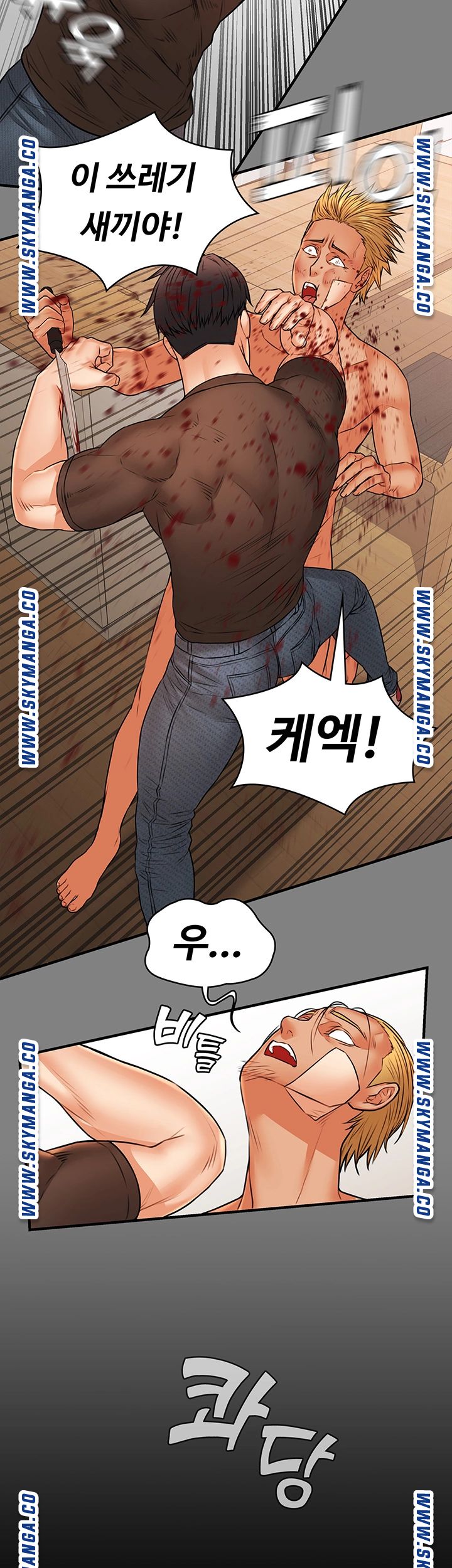 Watch image manhwa Two Household Raw - Chapter 36 - i5cCY8eAADu5QGM - ManhwaXX.net