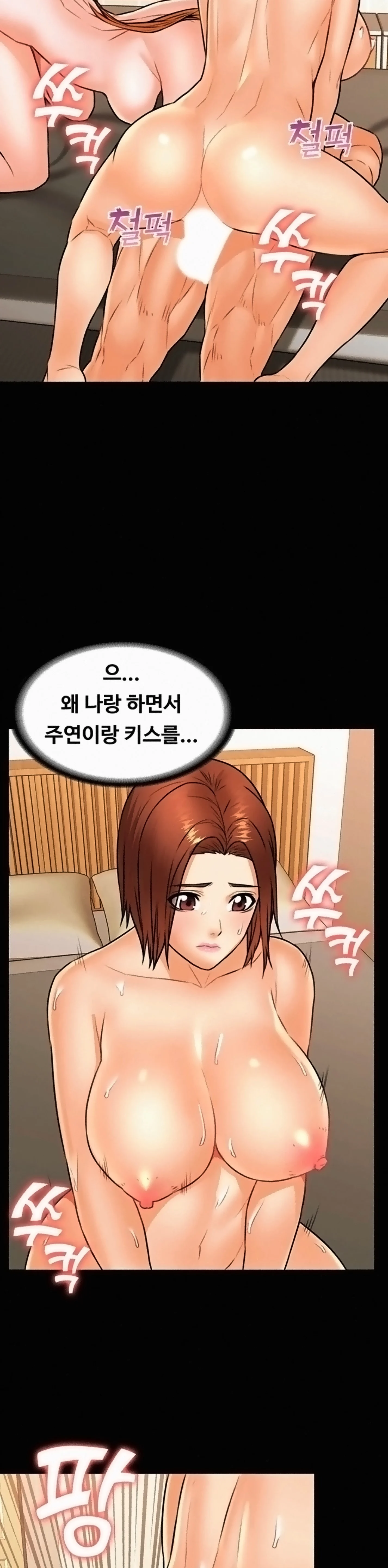 Read manga Two Household Raw - Chapter 39 - iV7MHbJZynlhxux - ManhwaXXL.com