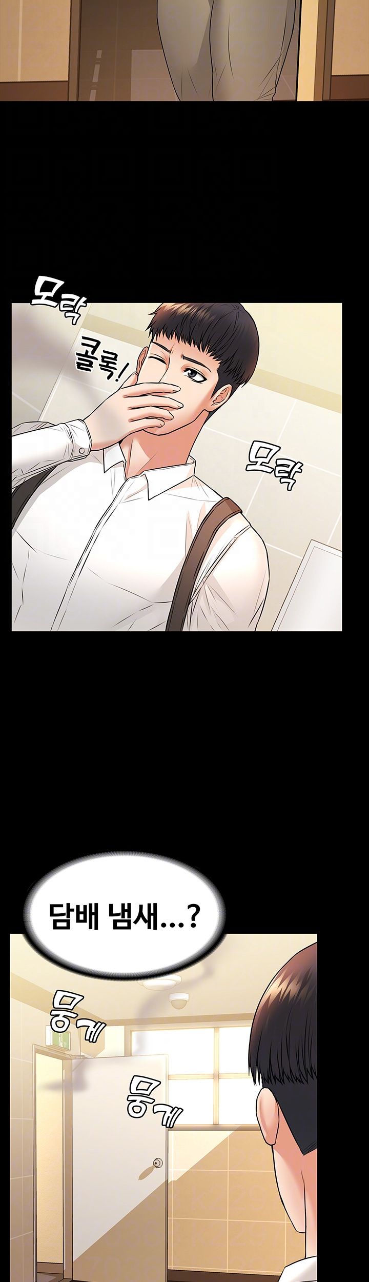 Watch image manhwa Two Household Raw - Chapter 16 - ilRw1kjC8D1LDBg - ManhwaXX.net